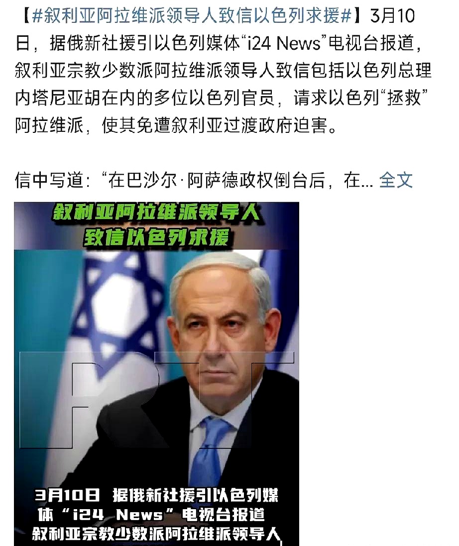 阿拉维斯被逆转失利，保级形势岌岌可危的简单介绍