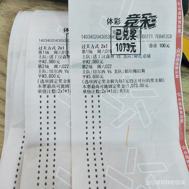 乌迪内斯客场平局，积分不变的简单介绍