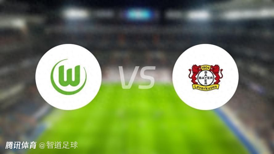 沃尔夫斯堡展示强大实力，达成追赶目标的简单介绍