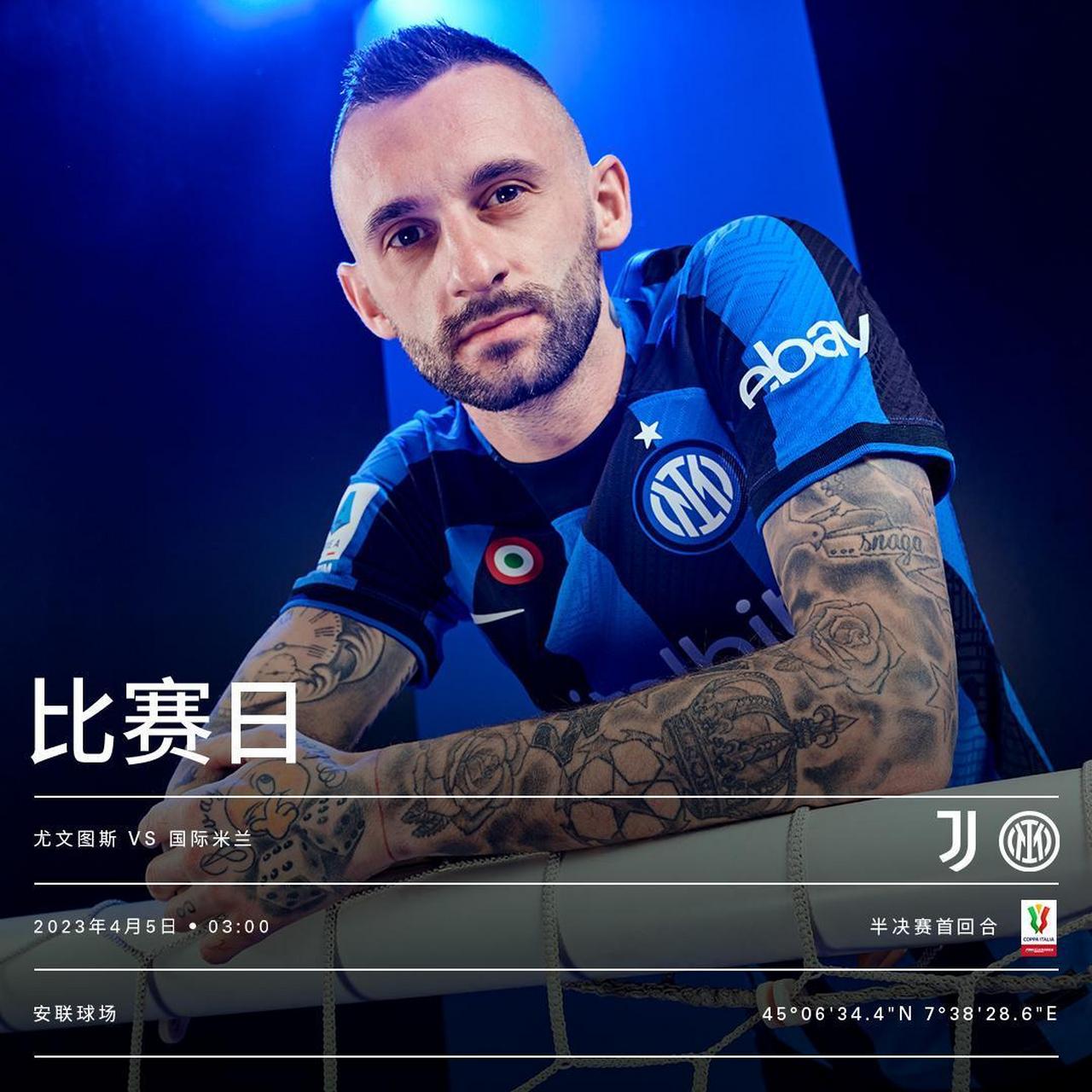 同城乐体育官网入口-尤文图斯险胜，意大利传统强队晋级半决赛！的简单介绍